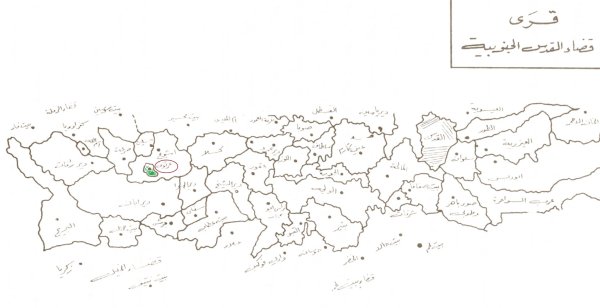 عرتوف /  القدس