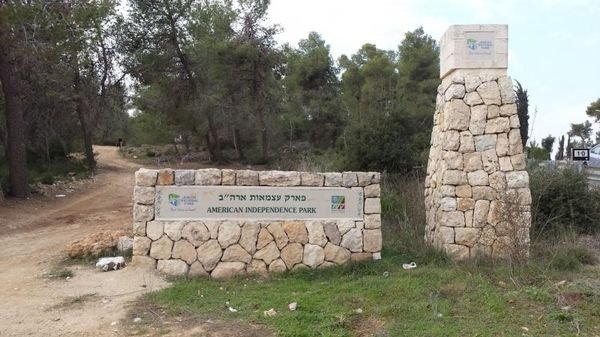 | موسوعة القرى الفلسطينية  | موسوعة القرى الفلسطينية