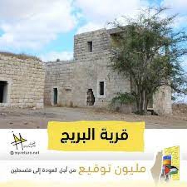| موسوعة القرى الفلسطينية  | موسوعة القرى الفلسطينية