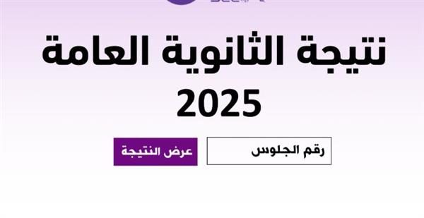 نتائج التوجيهي في فلسطين.. فرحة ناقصة دون غزة  | موسوعة القرى الفلسطينية