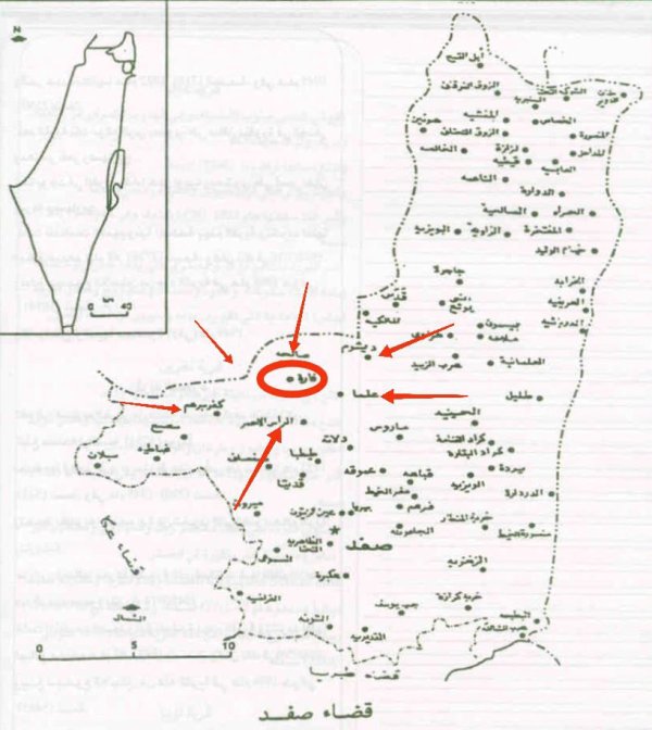 خارطة توضيحية لموقع قرية فارة وحدودها من القرى والبلدات