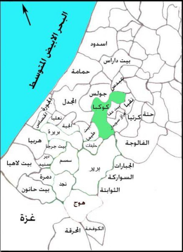 قرية كوكبا / غزة