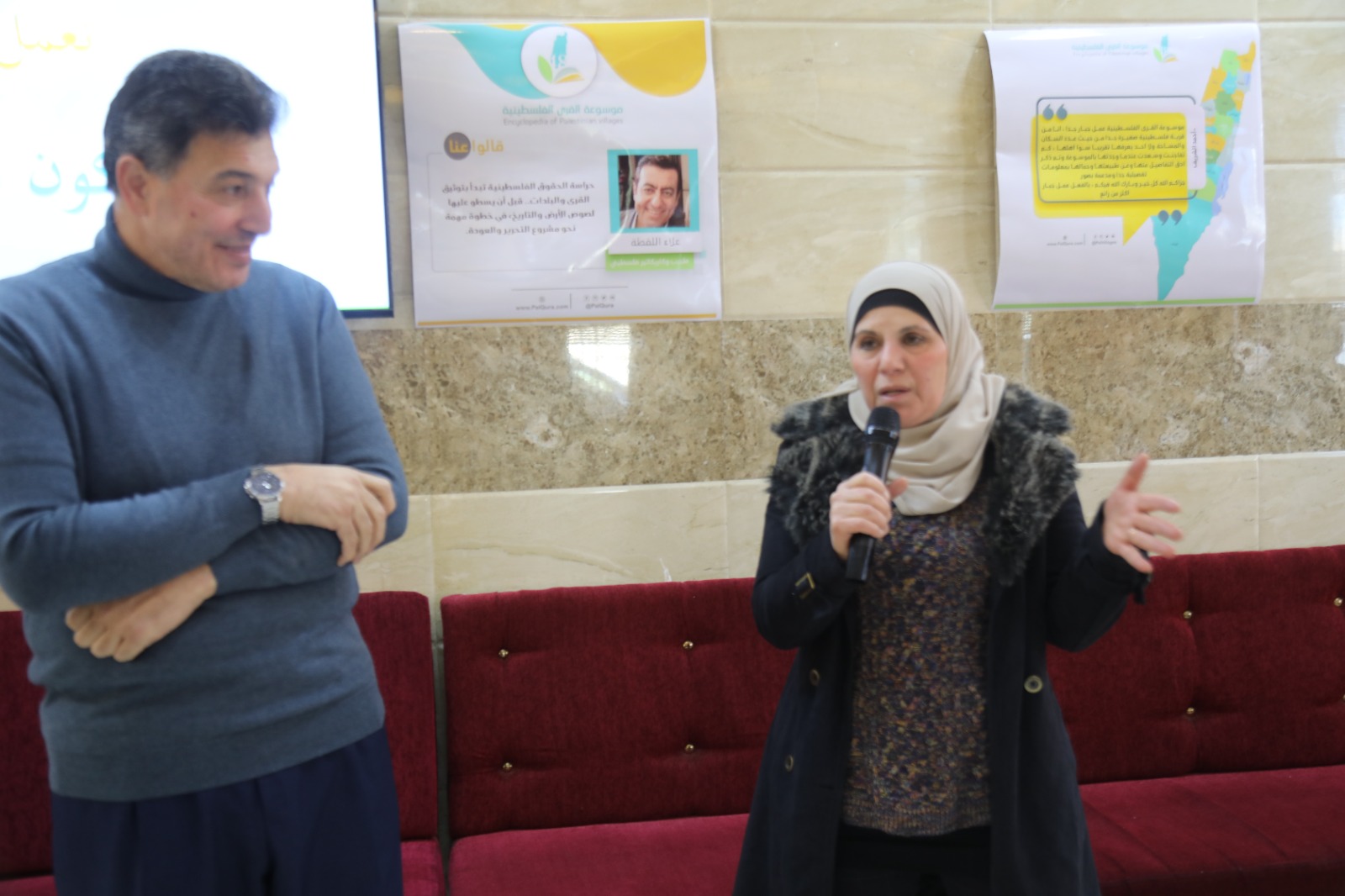  | موسوعة القرى الفلسطينية