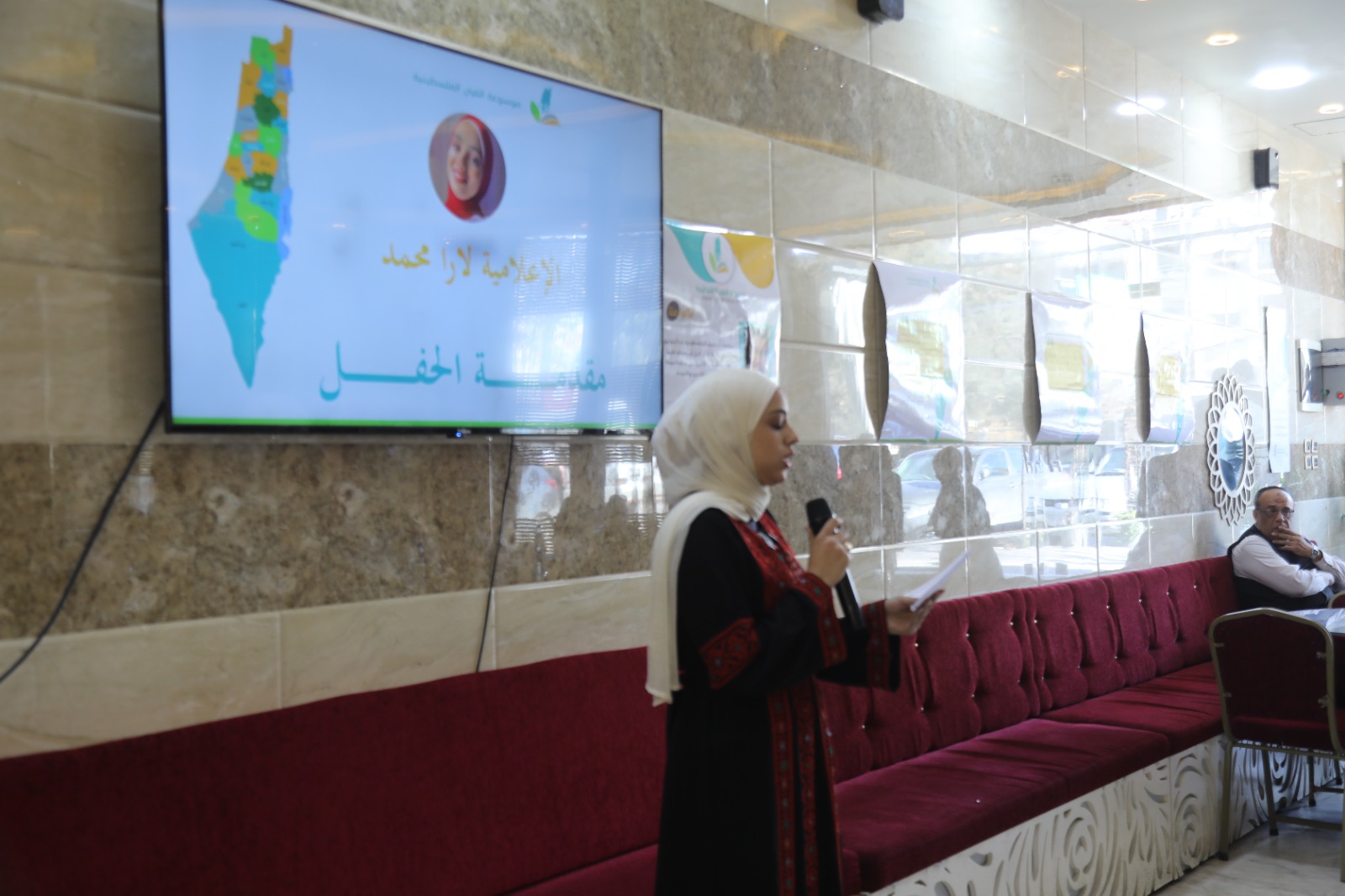  | موسوعة القرى الفلسطينية