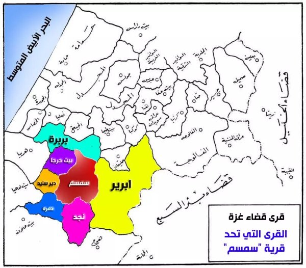 خارطة توضيحية لموقع قرية سمسم وحدودها من القرى والبلدات