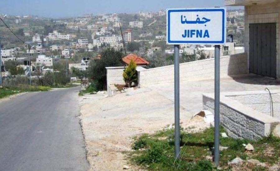  | موسوعة القرى الفلسطينية