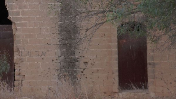  | موسوعة القرى الفلسطينية