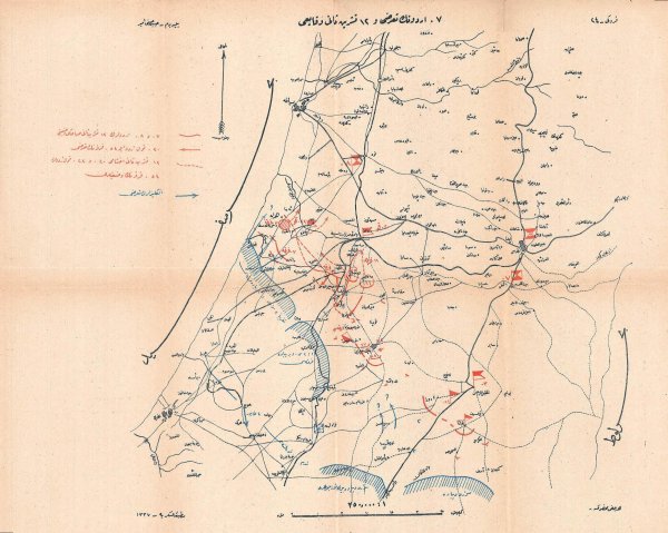 قرية المحرقة