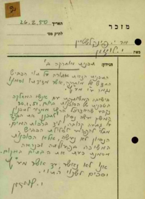 قرية المحرقة قرية المحرقة