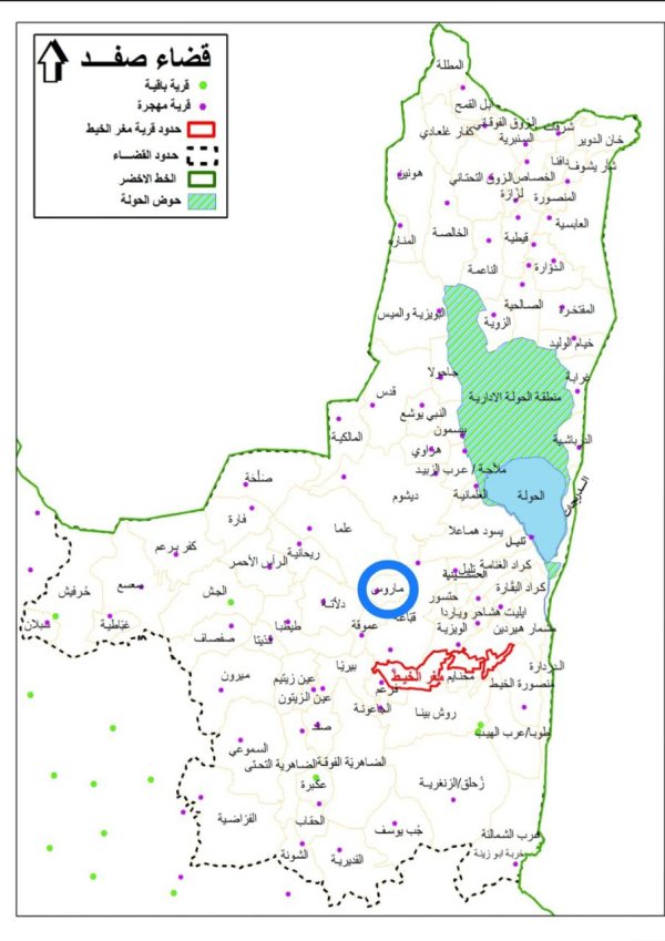 خارطة توضح الحدود الإدارية لقرية ماروس