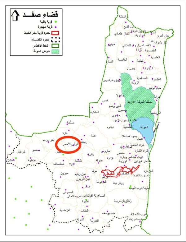 الحدود الإدارية لأراضي قرية الرأس الأحمر
