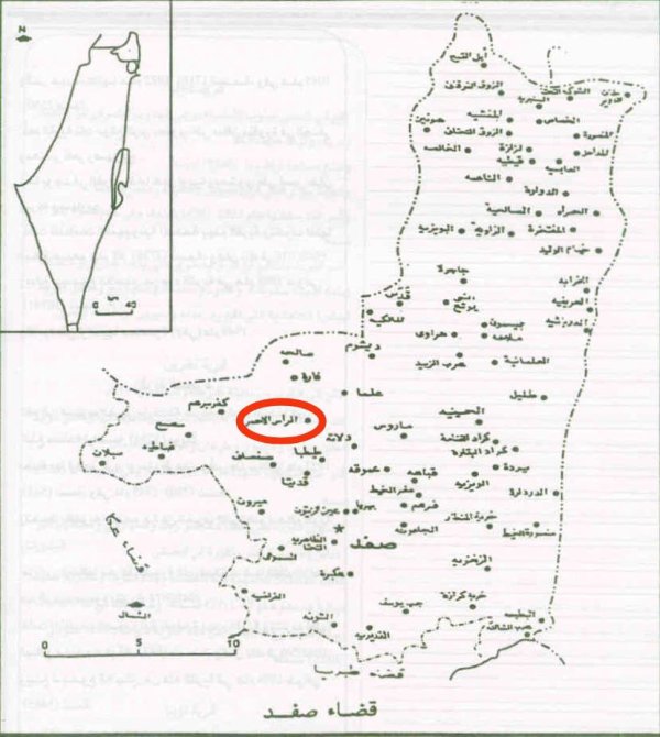 موقع قرية الرأس الأحمر