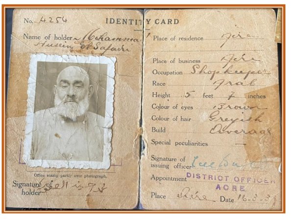 محمد حسين الصفوري محمد حسين الصفوري