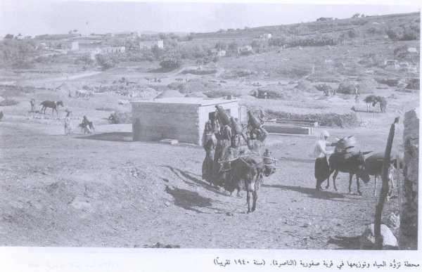 قرية صفورية/ محطة تزيه المياه