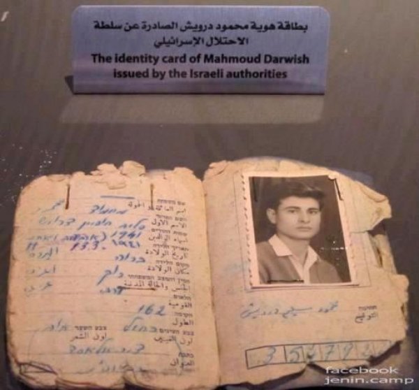 | موسوعة القرى الفلسطينية  | موسوعة القرى الفلسطينية