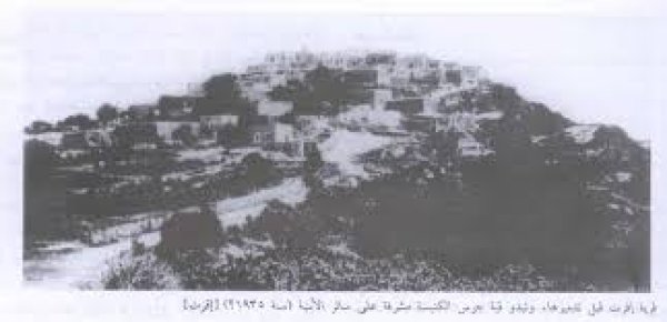 | موسوعة القرى الفلسطينية  | موسوعة القرى الفلسطينية