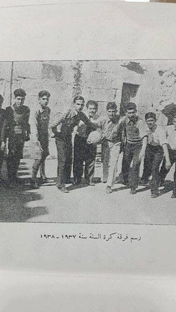 قرية البصة قرية البصة