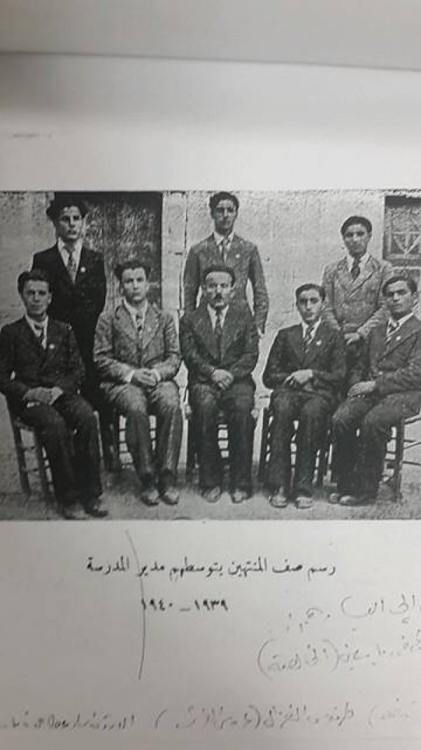 قرية البصة قرية البصة