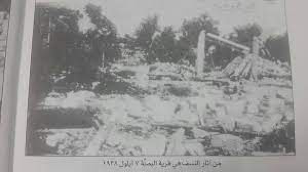 قرية البصة قرية البصة