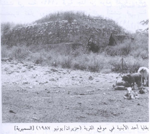 | موسوعة القرى الفلسطينية  | موسوعة القرى الفلسطينية