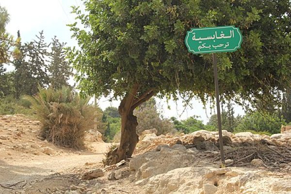  | موسوعة القرى الفلسطينية