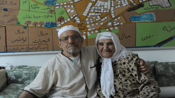 | موسوعة القرى الفلسطينية  | موسوعة القرى الفلسطينية