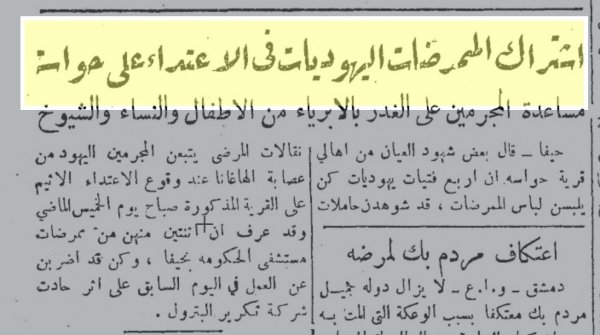 | موسوعة القرى الفلسطينية  | موسوعة القرى الفلسطينية