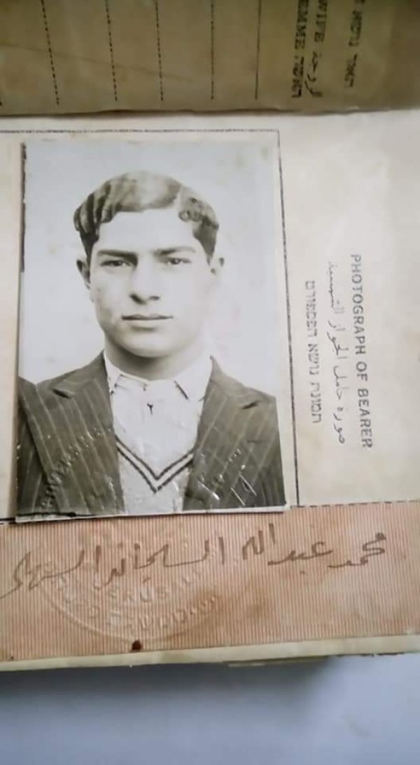 | موسوعة القرى الفلسطينية  | موسوعة القرى الفلسطينية