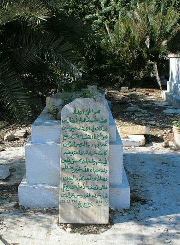 | موسوعة القرى الفلسطينية  | موسوعة القرى الفلسطينية