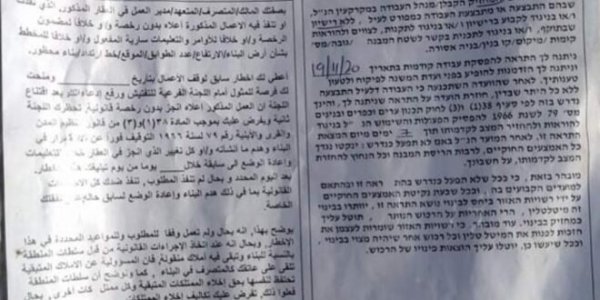 | موسوعة القرى الفلسطينية  | موسوعة القرى الفلسطينية