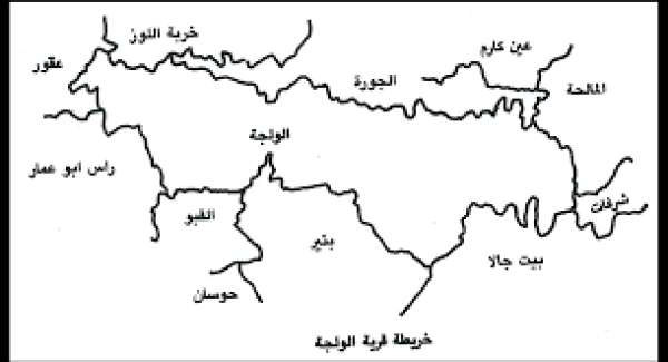 | موسوعة القرى الفلسطينية  | موسوعة القرى الفلسطينية