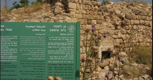 | موسوعة القرى الفلسطينية  | موسوعة القرى الفلسطينية