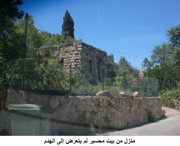 | موسوعة القرى الفلسطينية  | موسوعة القرى الفلسطينية