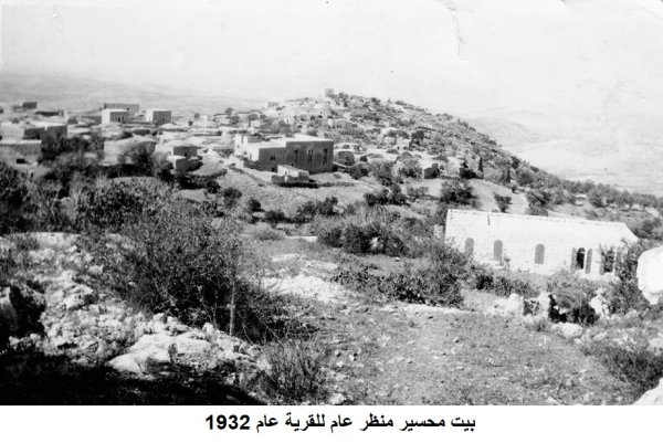 | موسوعة القرى الفلسطينية  | موسوعة القرى الفلسطينية