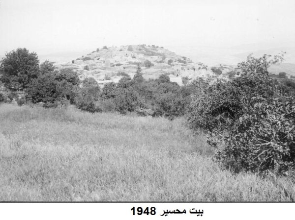 | موسوعة القرى الفلسطينية  | موسوعة القرى الفلسطينية