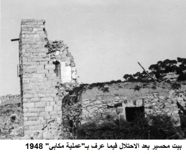 | موسوعة القرى الفلسطينية  | موسوعة القرى الفلسطينية