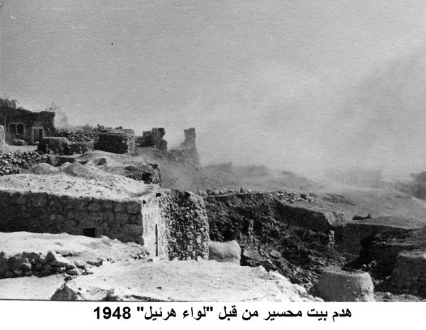 | موسوعة القرى الفلسطينية  | موسوعة القرى الفلسطينية