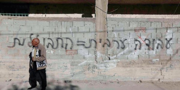 | موسوعة القرى الفلسطينية  | موسوعة القرى الفلسطينية