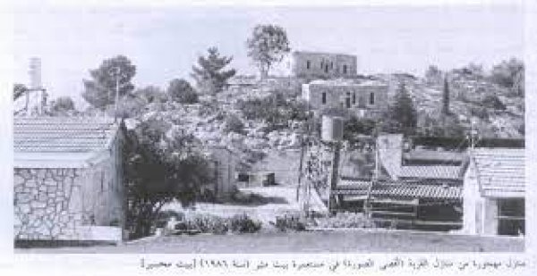 قرية ساريس / القدس قرية ساريس / القدس