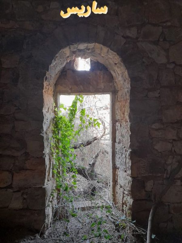  | موسوعة القرى الفلسطينية