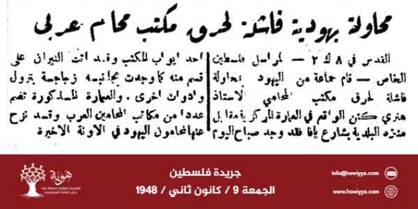 قرية بيت دجن قرية بيت دجن