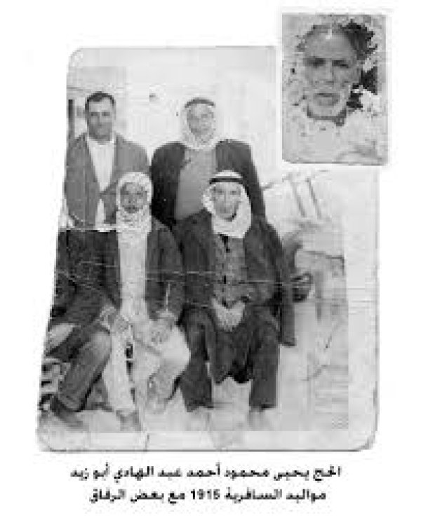 قرية السافرية قرية السافرية