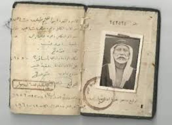 قرية السافرية قرية السافرية