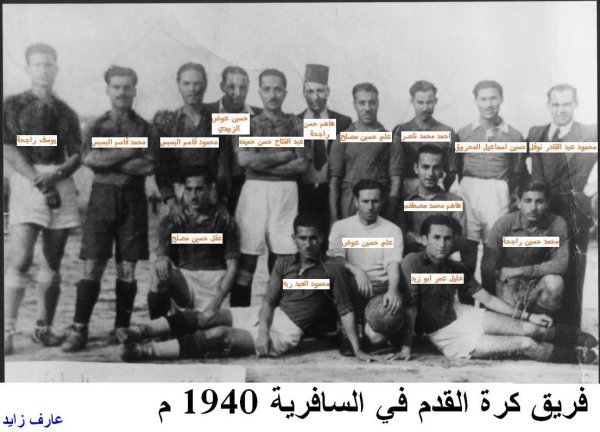 فريق كرة القدم/ قرية السافرية فريق كرة القدم/ قرية السافرية