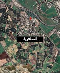 قرية السافرية / يافا