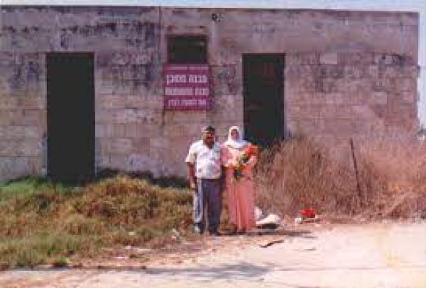  | موسوعة القرى الفلسطينية