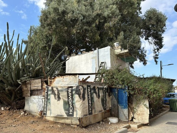  | موسوعة القرى الفلسطينية