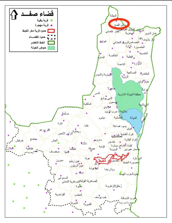حدود قرية آبل القمح