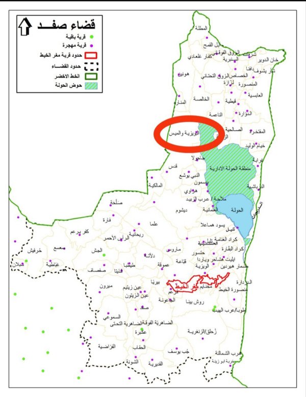 حدود قرية البويزية