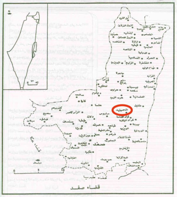 خارطة توضح موقع قرية الحسينية، نلاحظ في هذه الخارطة تم فصل قرية الحسينية عن قرية تليل على عكس الخارطة السابقة، وهو التقسيم الذي اعتمدناه في موقعنا، حيث ك+-89